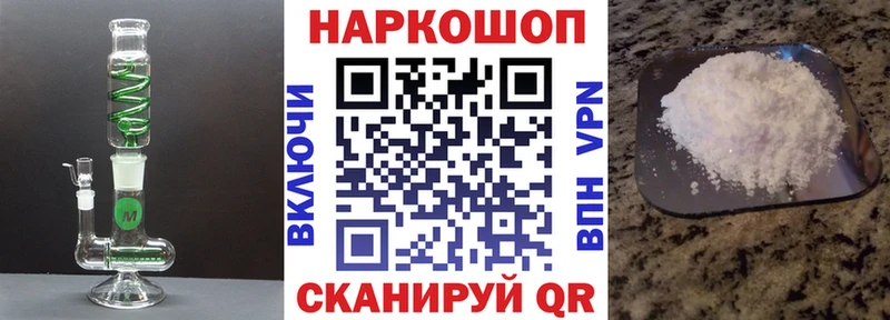 Купить наркоту Мантурово Гашиш  АМФ  Меф мяу мяу 