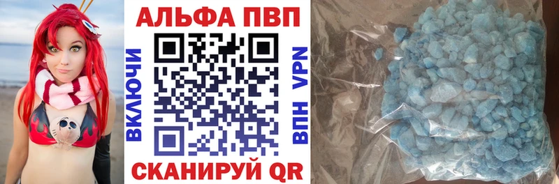 Alpha PVP СК  что такое наркотик  Мантурово 