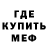 МЕТАДОН белоснежный Kostya Hordon