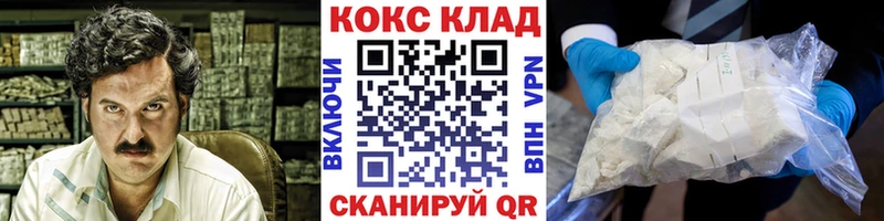 КОКАИН Эквадор  Мантурово 