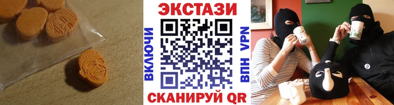 Ecstasy Дубай  цены наркотик  Мантурово 