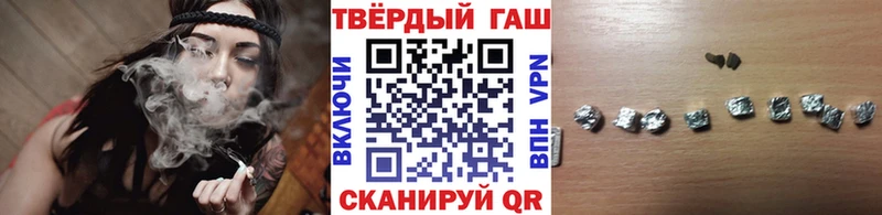 как найти   Мантурово  ГАШИШ гашик 