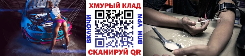 Героин Heroin  Мантурово 