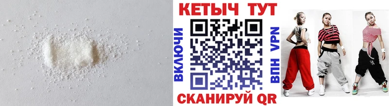 mega ONION  Мантурово  Кетамин ketamine 