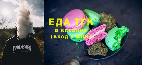 шишки Красноперекопск