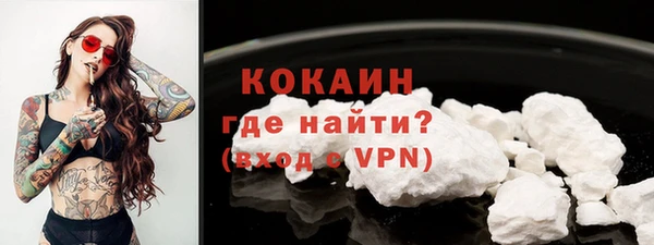 марихуана Краснослободск