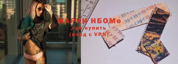 шишки Красноперекопск