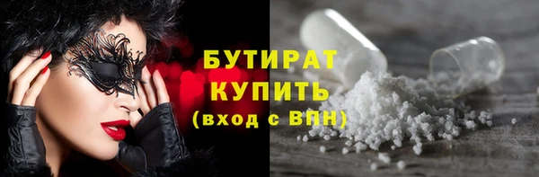 шишки Красноперекопск