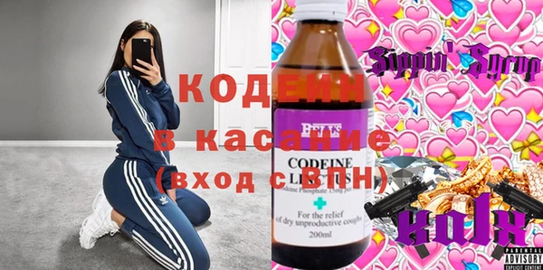 марихуана Краснослободск