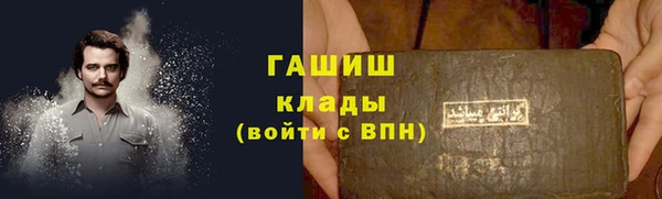 марихуана Краснослободск