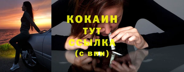 марихуана Краснослободск