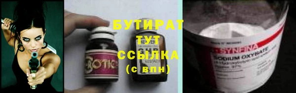 шишки Красноперекопск