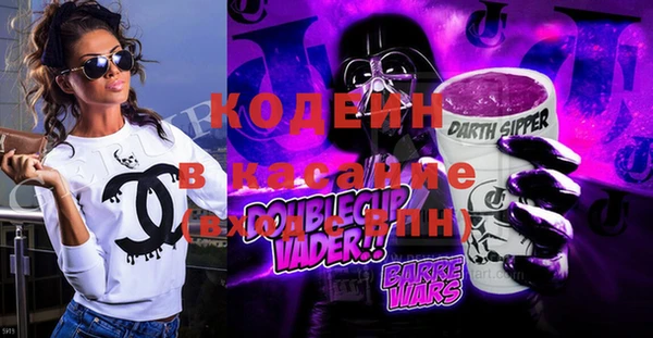 шишки Красноперекопск