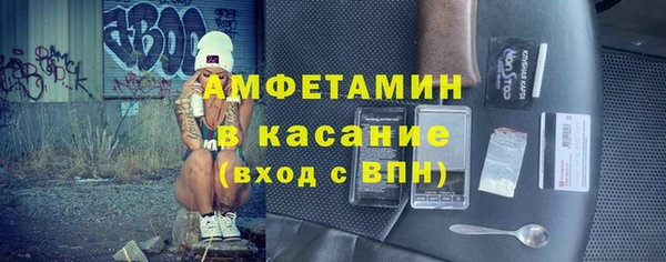марихуана Краснослободск