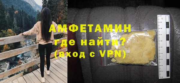 шишки Красноперекопск