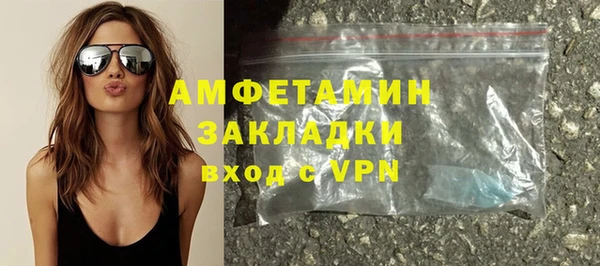 марихуана Краснослободск