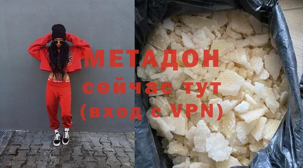 марихуана Краснослободск