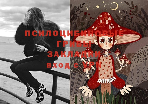 марихуана Краснослободск