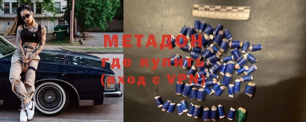 марихуана Краснослободск