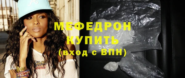 марихуана Краснослободск