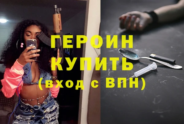 шишки Красноперекопск