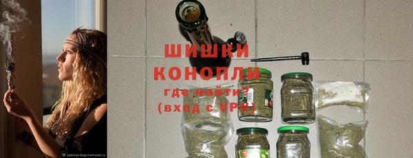 шишки Красноперекопск