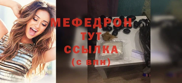 шишки Красноперекопск