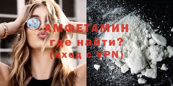 шишки Красноперекопск