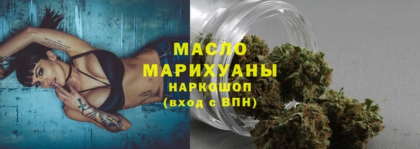 шишки Красноперекопск