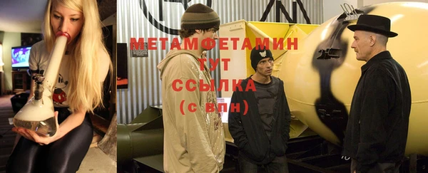 шишки Красноперекопск