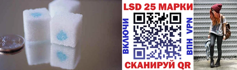 купить наркотики сайты  мега маркетплейс  ЛСД экстази кислота  Мантурово 