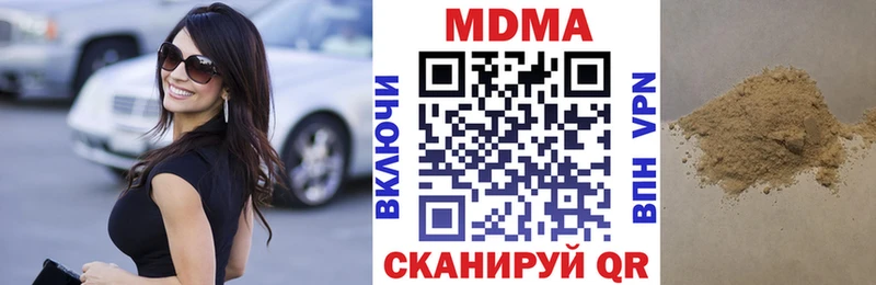 MDMA Molly  Мантурово 