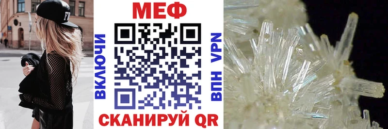 купить наркотик  Мантурово  Мефедрон mephedrone 