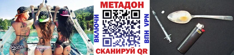 МЕТАДОН мёд  где можно купить наркотик  ссылка на мегу как войти  Мантурово 