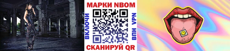 mega зеркало  дарнет шоп  Мантурово  Марки 25I-NBOMe 1500мкг 