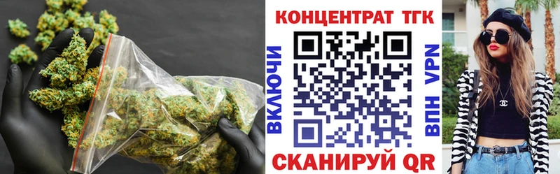ТГК гашишное масло  Мантурово 